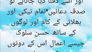 Insan k amal