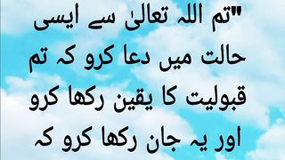 Tirmizi hadees