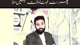 Bacho Ki tarbiyat❤️❤️❤️