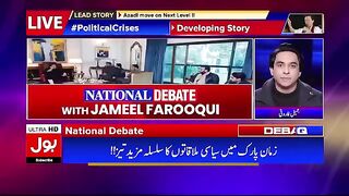 Imran Khan Establishment Se Rabitey Mein Hain Ya Nahi? | Jameel Farooqui Analysis