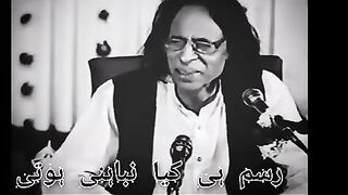 Poetry