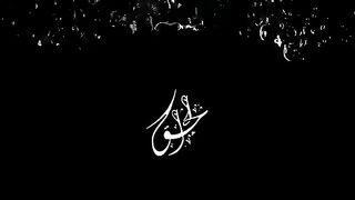Powerful Supplications For All Problems - Full Ruqyah & Dua Qunoot _ 4K ISLA.