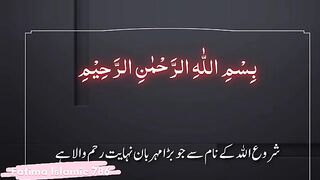 Tahajjud Aur Sabra ki Fazilat
