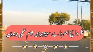 Poetry shakir shuja abadi