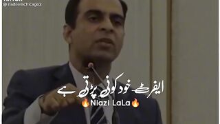 Lagay rhao gay tu kamyab ho jao gay