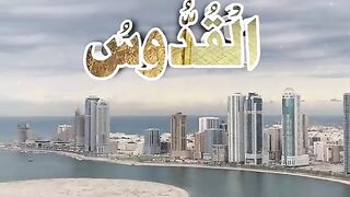 Allah k pak naam
