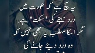 Urdu Quotes Golden Words#quotes#islamicquotes#Ourworld1995