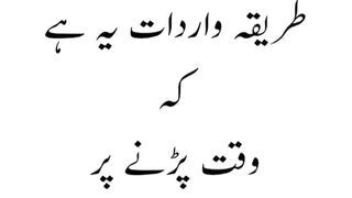 Urdu Quotes| Golden Words#quotes#islamicquotes#Ourworld1995