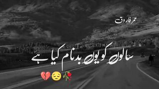 Poetry ????????