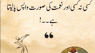 Urdu Quotes Golden Words#inspirational#quotes#urduquotes#Ourworld1995