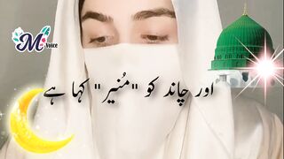 Rasool Allah K Husan Ka Muqabla Nahi kr Sakty