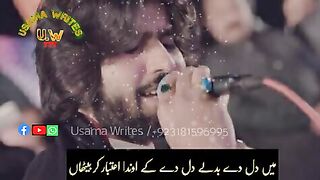 Zeeshan Rokhri