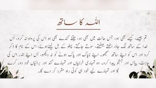 Urdu quotes | motivational quotes#quotes#Ourworld1995