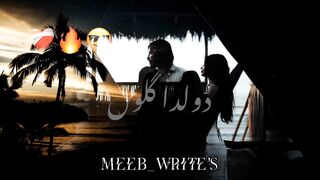 Meeb_writee