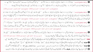 Dua Sirf Allah he Say Part 2