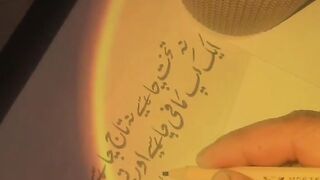 Urdu poetry