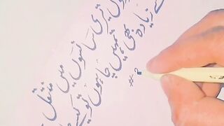 Urdu sheroshairy
