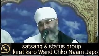 Waheguru Simran Amritvela trust