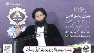 _آپ_کوارد_گرد_جنات_محسوس_ہوں_تو_فوراً_یہ_وظیفہ_پڑھ_لیں