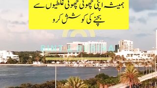 Hamesha apny choty choty galtion Sy bachna ki Koshish kro #binterubina