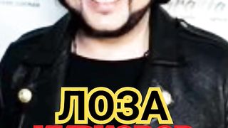 ЮРИЙ ЛОЗА КИРКОРОВ МЫЛЬНЫЙ ПУЗЫРЬ (1)