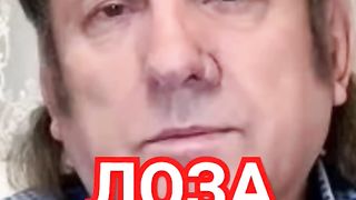 ЮРИЙ ЛОЗА ЖЁСТКО ОТВЕТИЛ КИРКОРОВУ