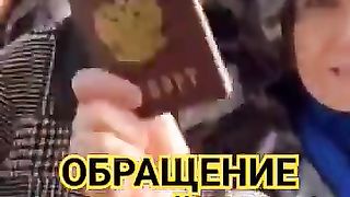 ОБРАЩЕНИЕ РОССИЙСКОГО НАРОДА К ТАКЕРУ КАРЛСОНУ