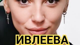 НАСТЯ ИВЛЕЕВА ПОДАЛА В СУД НА ЭНЕРГЕТИКИ