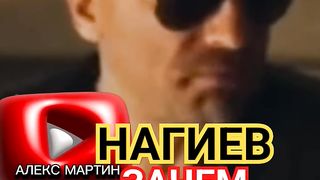 НАГИЕВ О РОССИИ. ЗАЧЕМ РОССИЯНЕ САЖАЮТ ОГОРОД