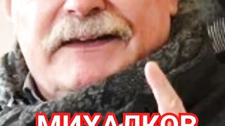 МИХАЛКОВ ЖЁСТКО ОТВЕТИЛ СОБЧАК.ВЕЧЕРИНКА ИВЛЕЕВОЙ