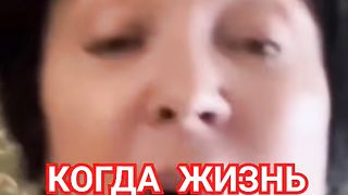 ЛОЛИТА И ГАЛКИН . КОГДА ЖИЗНЬ НАКАЗАЛА