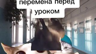 Училка заболела