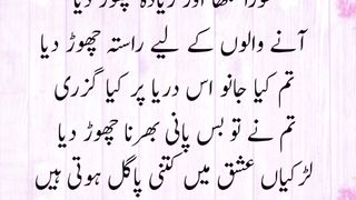 شعر و شاعری