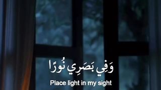Dua _ Sheikh Hazza Alblushi #quranic_mind