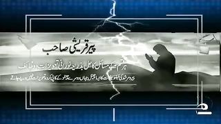 Strong spiritual  taweez for love