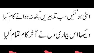 شعر ۔۔۔۔۔