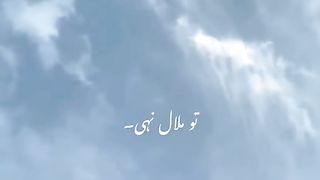 Mera rab