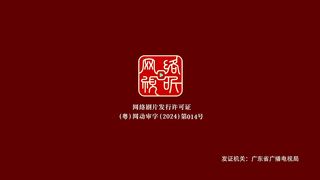 斗罗大陆2绝世唐门_038