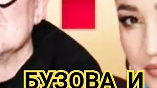 БУЗОВА И ДИБРОВ НОВОЕ ШОУ НА ТНТ  ЭТО НОРМАЛЬНО