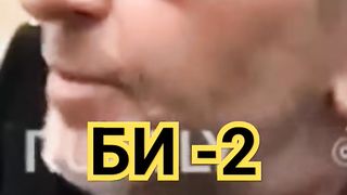 БИ-2 ДЕПОРТАЦИЯ В ИЗРАИЛЬ. СКАТЕРТЬЮ ДОРОГА