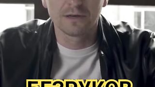 БЕЗРУКОВ ОТВЕТИЛ МАКРОНУ СТИХАМИ ПУШКИНА