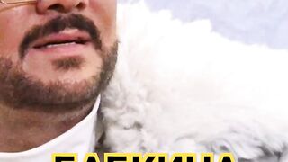 БАБКИНА ПРОЖАРИЛА КИРКОРОВА И ЛОЛИТУ. НЕ ТЕ ДВЕРИ