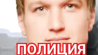 АРЕСТОВАН АКТЁР РУДЕНКО.ПОЛИЦИЯ СЛЕДИЛА
