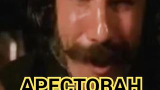 АРЕСТОВАН АКТЁР РУДЕНКО. НЕ МОЖЕТ БЫТЬ ГРОЗИТ ТЮРЬМА