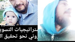 لا تيأس