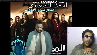 حصرى  كواليس"المداح 4"#حماده_هلال_المداح_اسطورة_العودة_مليكه