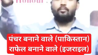 पंचर बनाने वाले राफेल वाले से टक्कर ????  #khansir #khan #shorts