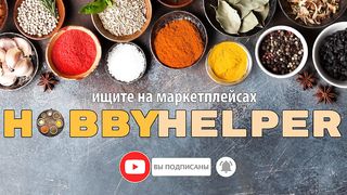 Куриные чипсы, джерки из курицы. Сливаю САМЫЙ КОЗЫРНЫЙ и ВКУСНЫЙ рецепт. СДАЛСЯ.
