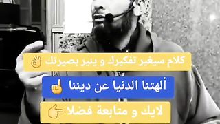 اللهم نسألك حسن الخاتمة