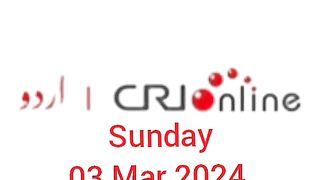 News Bulletin CRI online urdu News